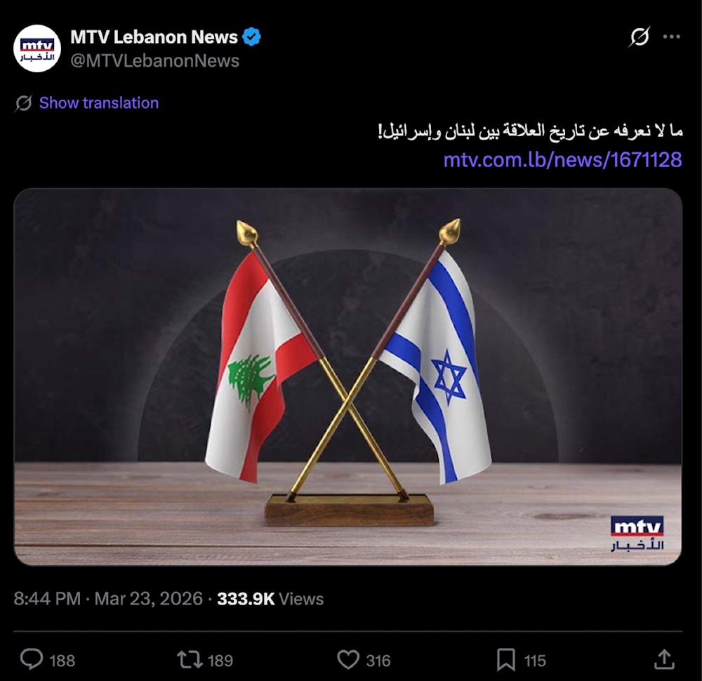 هنا mtv... هنا تل أبيب!