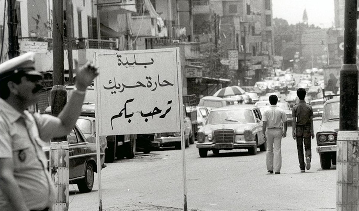 إضاءة على تاريخ يمتدّ من برج البراجنة إلى حيّ السلم: ضاحية بيروت التي أنزلت  الوحش من عليائه