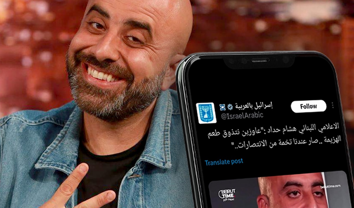 خرج هشام حداد علينا على المنصّة التي تروّج للزمن الإسرائيليّ «بيروت تايم»