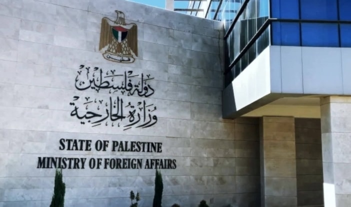 وزارة الخارجية الفلسطينية
