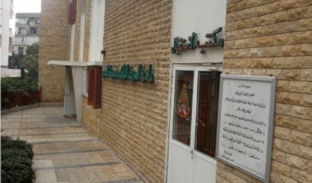 بلدية المريجة