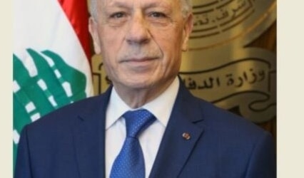 وزير الدفاع الوطني موريس سليم