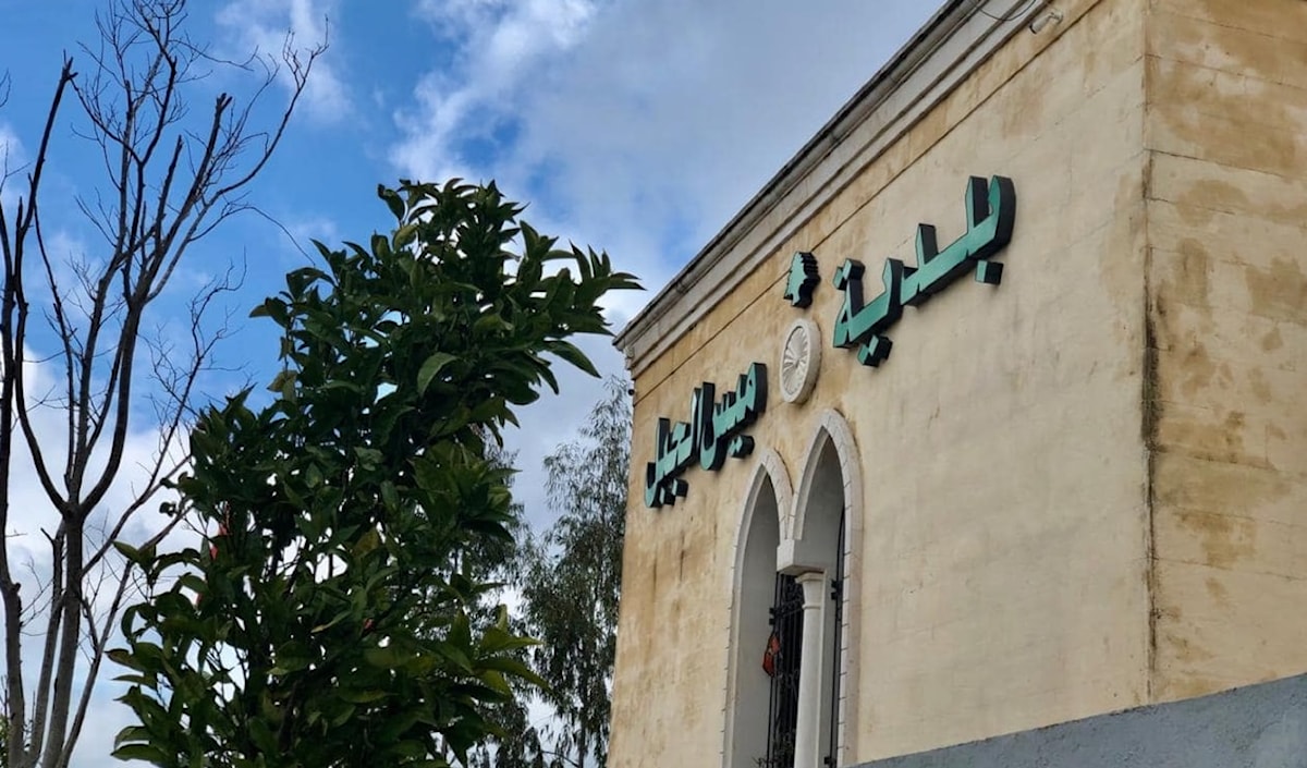 بلدية ميس الجبل