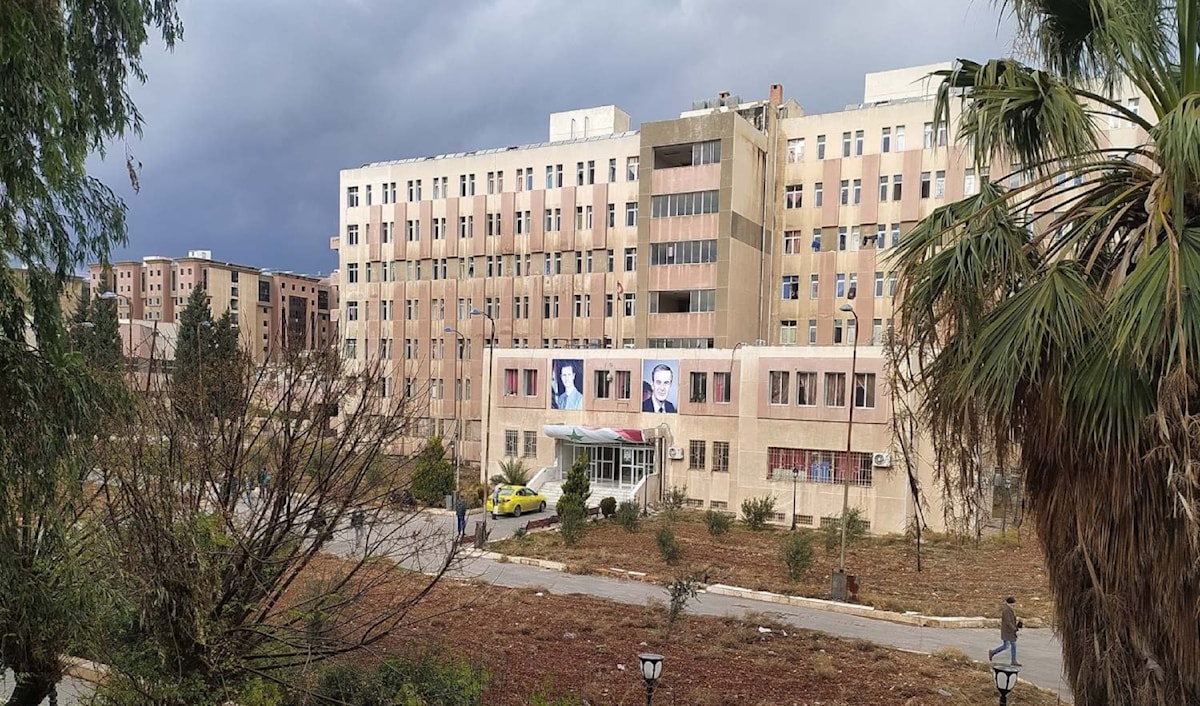 المدينة الجامعية في حلب