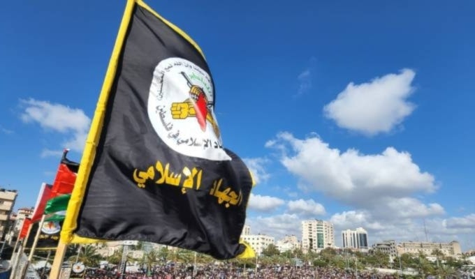 علم حركة الجهاد الإسلامي