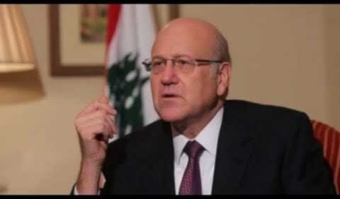 رئيس الحكومة نجيب ميقاتي: مادي العدو الإسرائيلي في عدوانه على لبنان برسم المجتمع الدولي