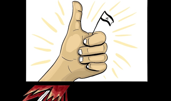 (نهاد علم الدين)