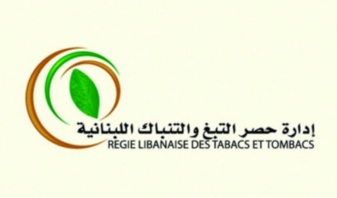 إدارة حصر التبغ والتنباك اللبنانية