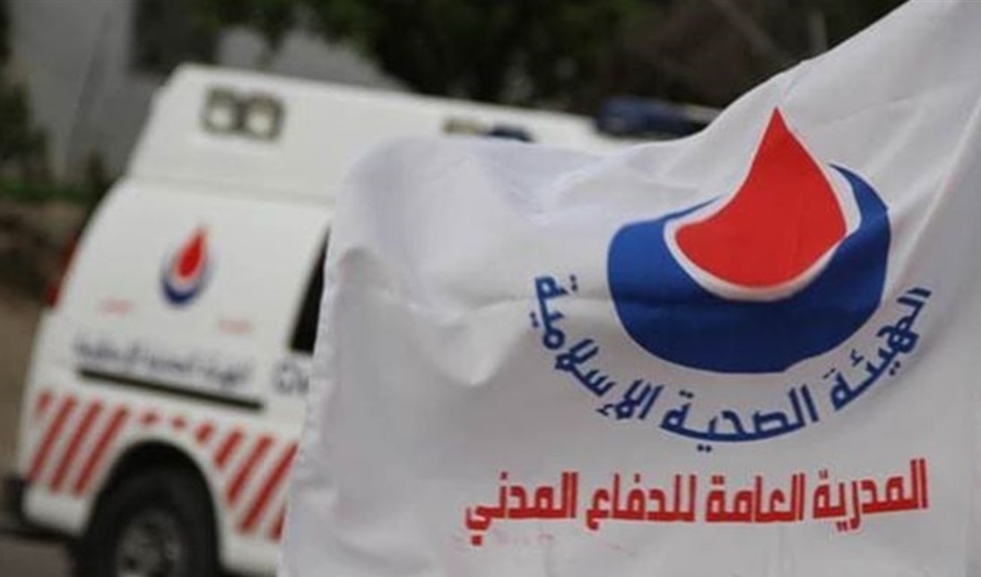مؤتمر للتضامن مع الهيئات الصحية