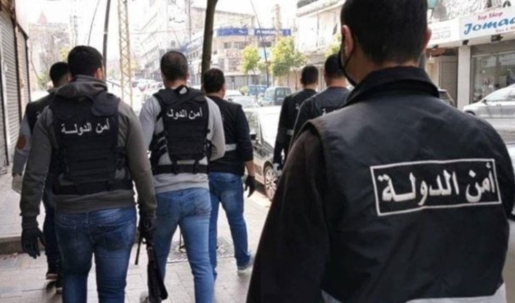 أمن الدولة