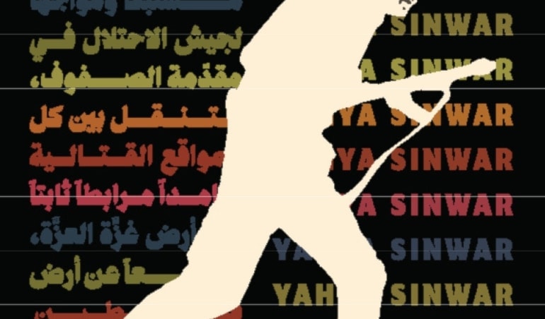 (أحمد مفيد)