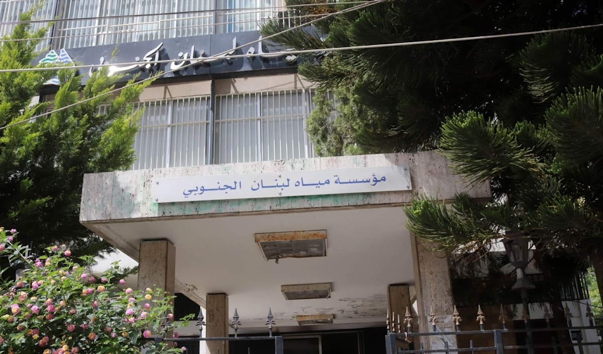 «مياه لبنان الجنوبي»: إنجاز أشغال الصيانة اللازمة لتغذية صور وضواحيها