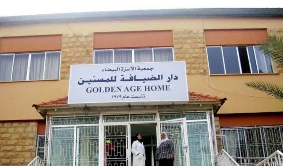 جمعية الأسرة البيضاء