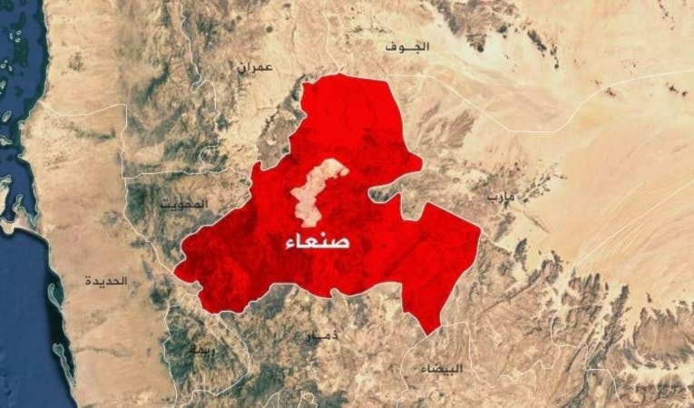 عدوان أميركي بريطاني على صنعاء