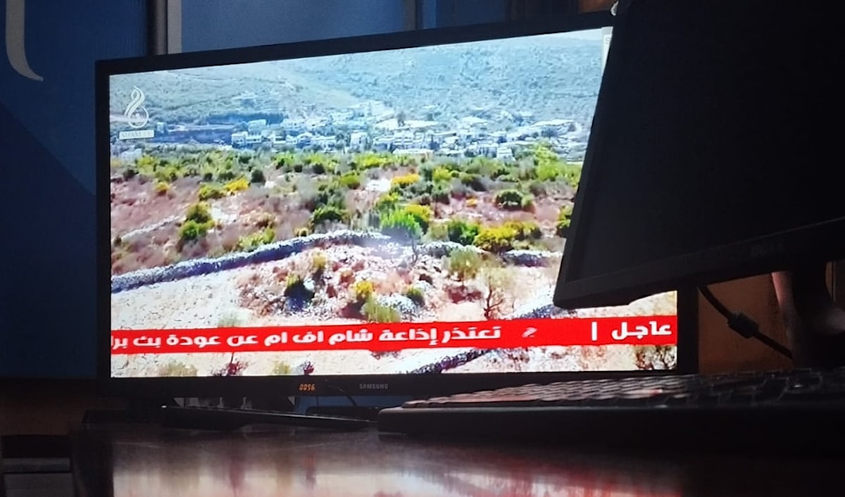«شام. إف. إم»... الحرية لناطورة المفاتيح!