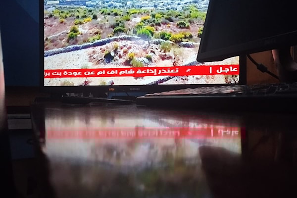 «شام. إف. إم»... الحرية لناطورة المفاتيح!