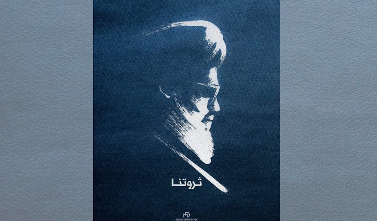 المهدي وفلسطين  في أدبيات نصر الله