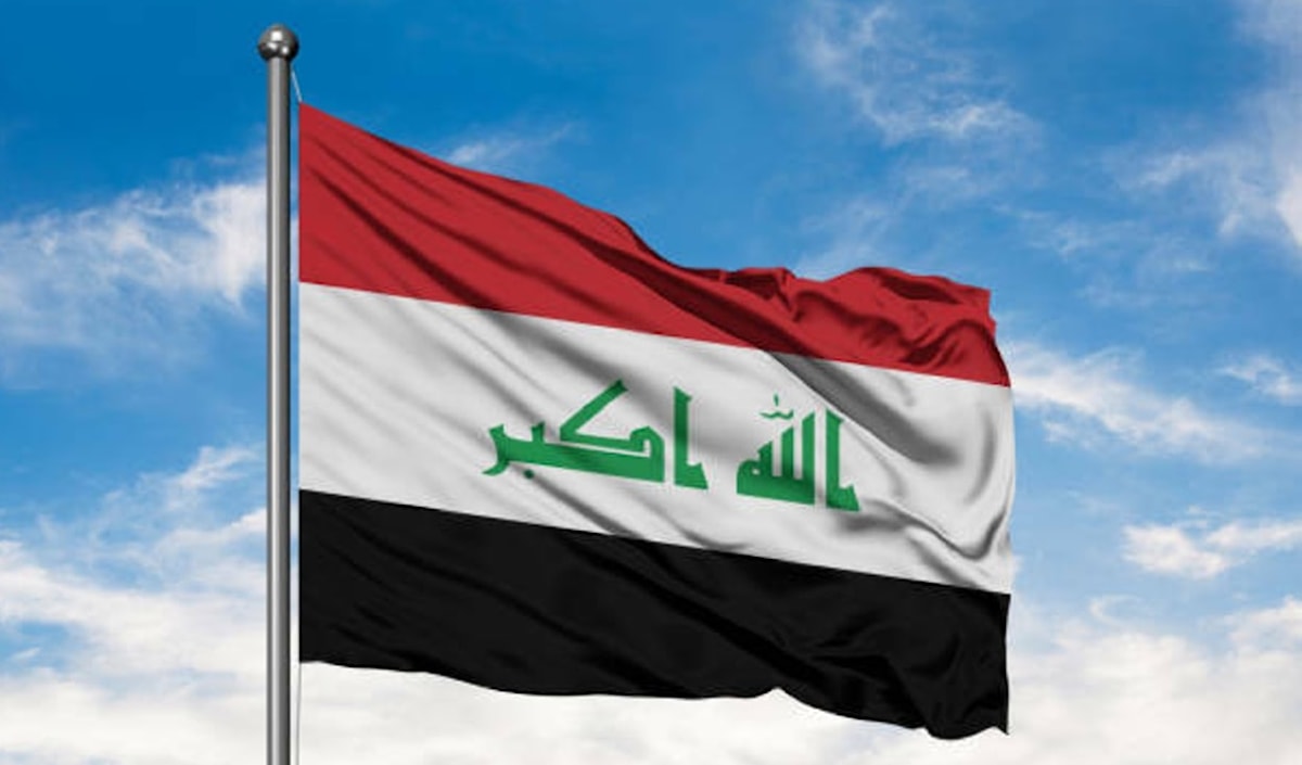 العراق