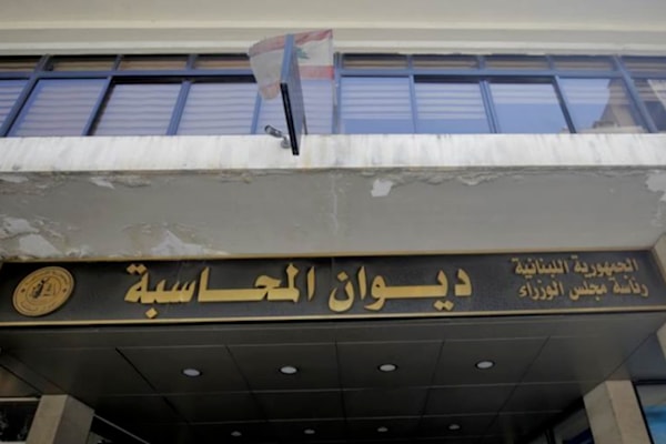 (من الويب)