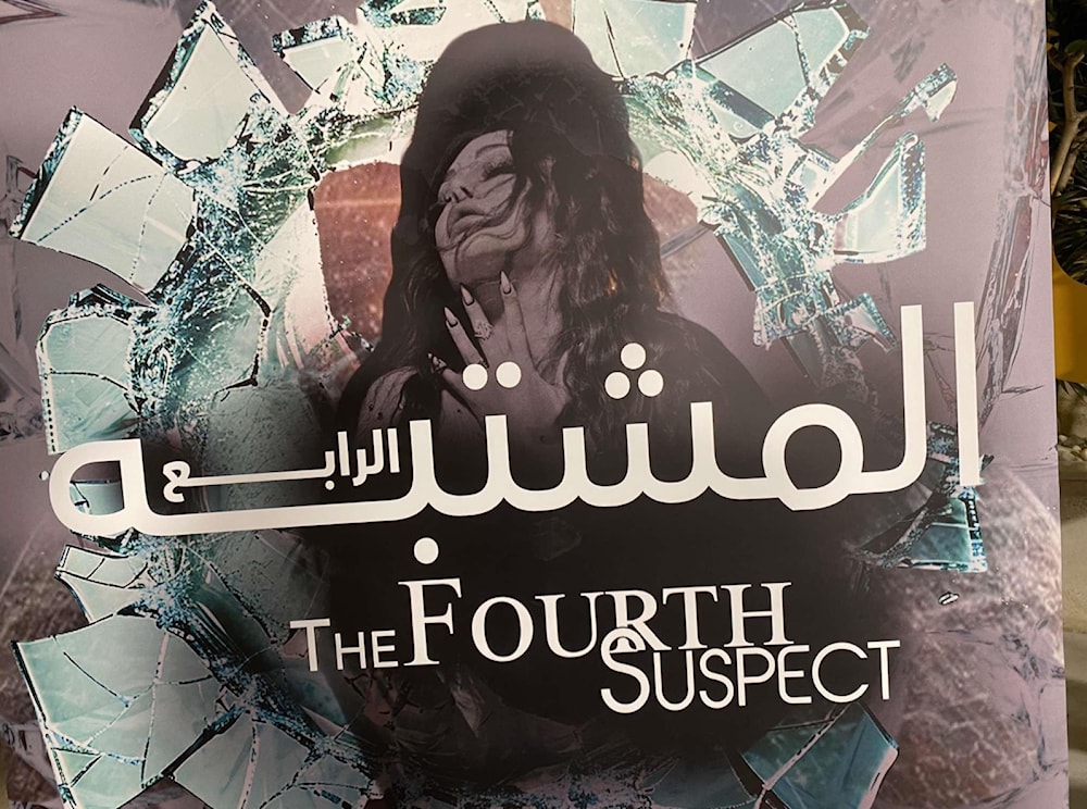 البوستر الدعائي