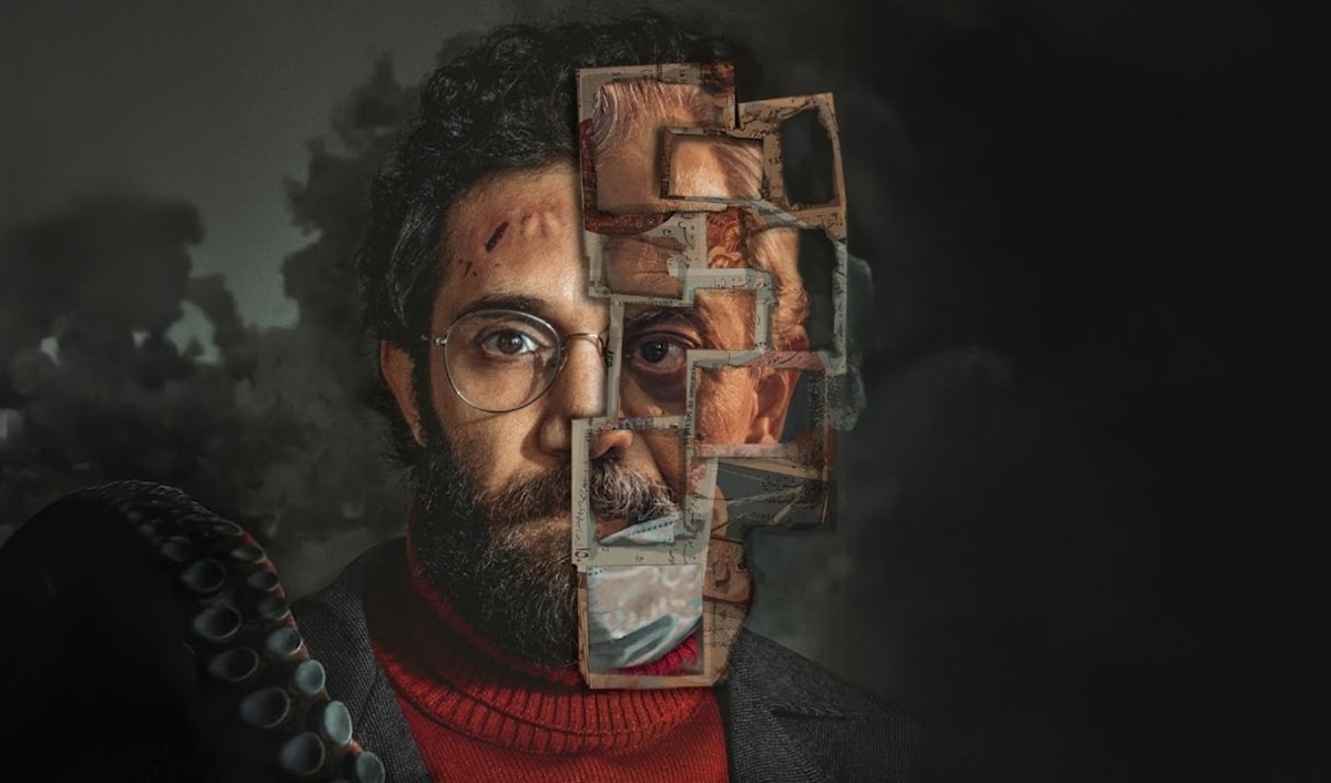 ينطلق عرض المسلسل غداً الجمعة