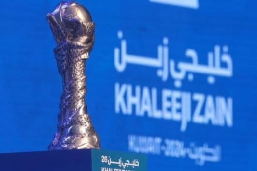 تأجيل نهائي "خليجي 26"
