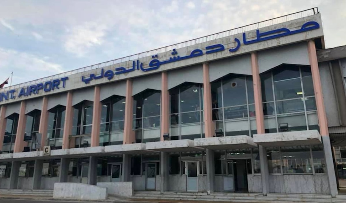 مطار دمشق الدولي
