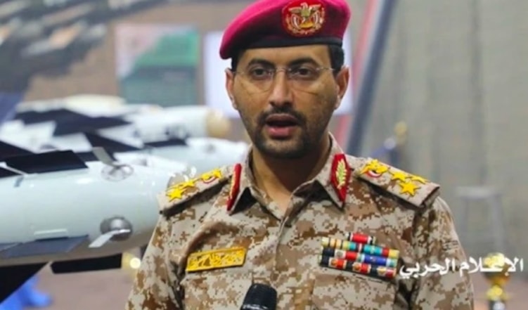 القوات المسلحة اليمنية تعلن إسقاط طائرة أميركية