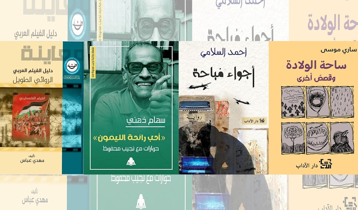 لمحات