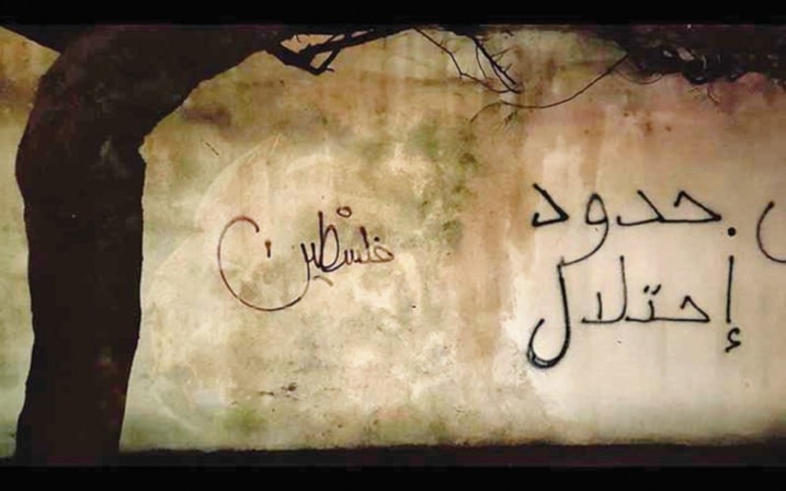  افتتح المهرجان فيلم &laquo;رسائل&raquo; (فكرة وإنتاج جوزف خلّوف)