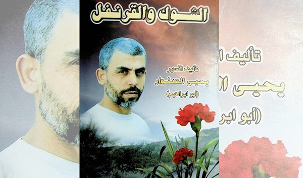 عودة إلى رواية الشهيد يحيى السنوار:  الملحمة الفلسطينية بين «شوكٍ» و«قرنفل»