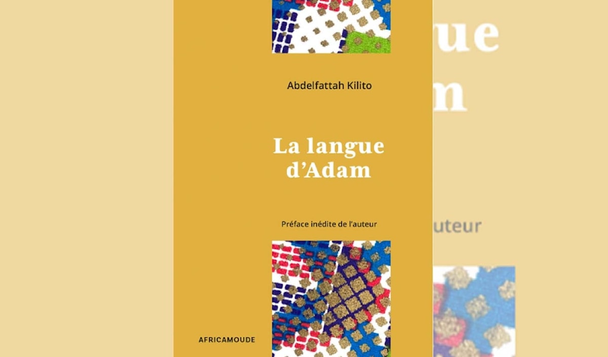 عبد الفتاح كيليطو منقّباً في «لغة آدم»
