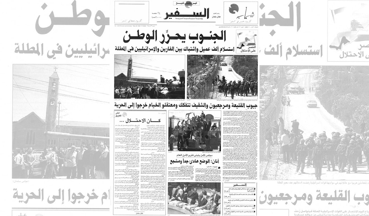 التاريخ يُعيد نفسه