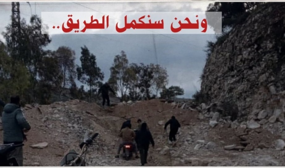 دخل أهل الجنوب قراهم بالقوة
