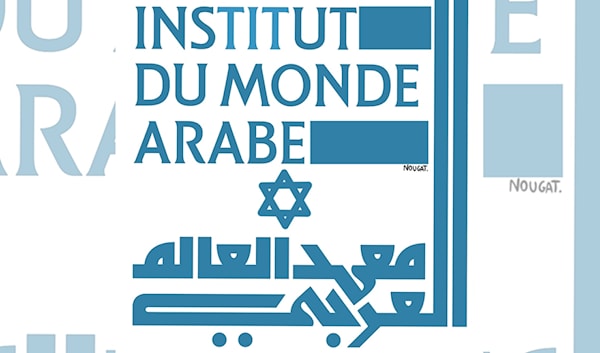 (نهاد علم الدين)