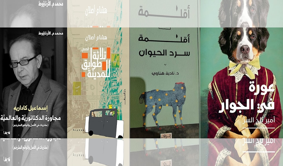 لمحات