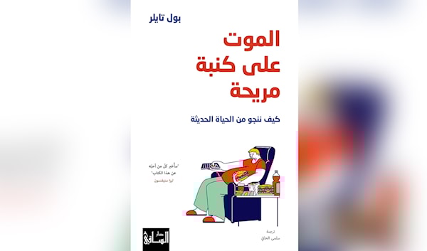 بول تايلر: حان وقت الخروج من منطقة الراحة!