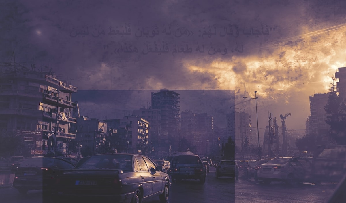يا ربّ ارْحَم