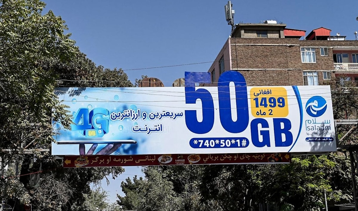 إشارات الهاتف المحمول توفرت مجدداً في ولايات قندهار وخوست وغزني وهرات (أ ف ب)