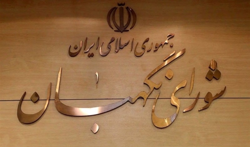 إيران تقر قانوناً يشدّد العقوبات على جواسيس إسرائيل إيران تقر قانوناً يشدّد العقوبات على جواسيس إسرائيل