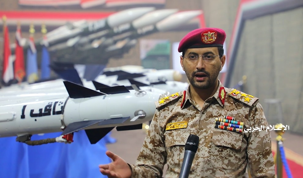 سريع: العملية أدّت إلى إصابة السفينة بشكل مباشر واشتعال النيران فيها (من الويب)