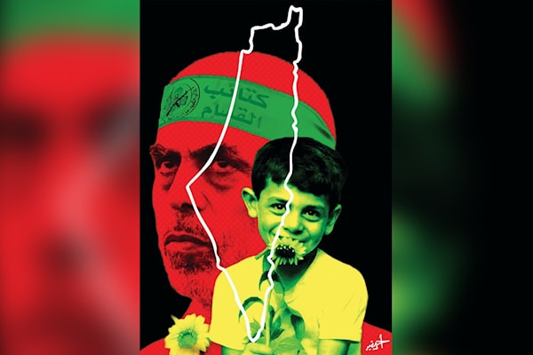 الذكرى السنوية الأولى لاستشهاد القائد يحيى السنوار (أحمد مفيد - فلسطين)