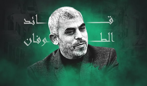 الذكرى السنوية الأولى لاستشهاد رئيس المكتب السياسي السابق لحماس يحيى السنوار (الأخبار)