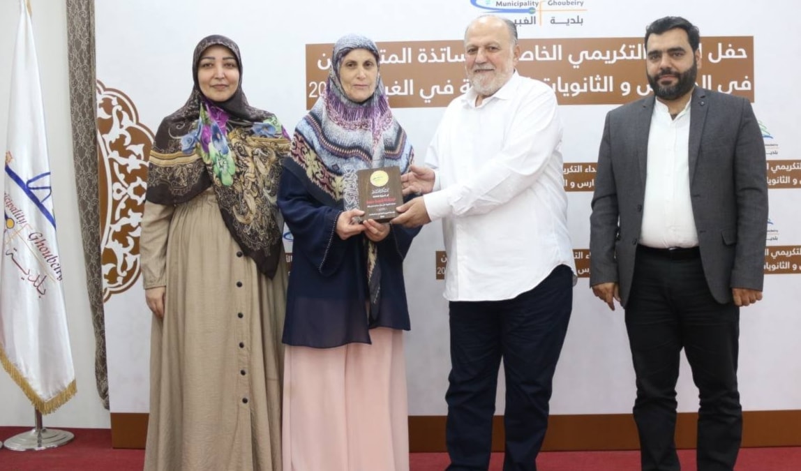 تقديم الدروع التقديرية للأساتذة المكرّمين (من الويب)