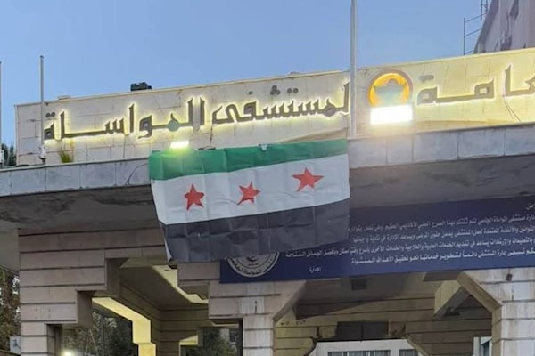 70% من العاملين الصحيين في سوريا نزحوا عنها (من الويب)