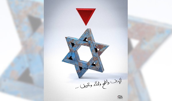 ملصَق إعلاني من تصميم «مؤسسة قاسم سليماني»‏
