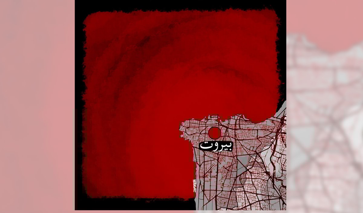 (نهاد علم الدين)