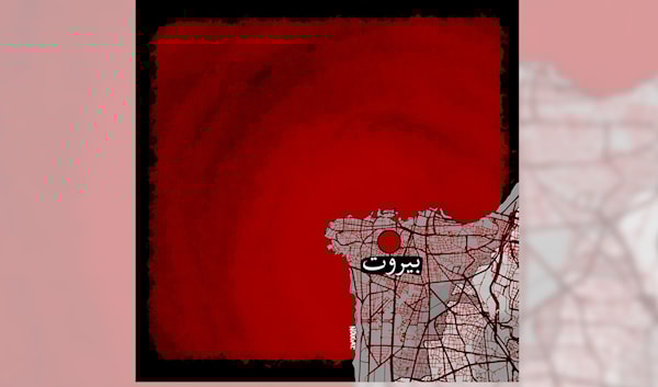 (نهاد علم الدين)