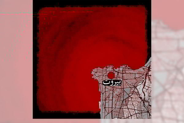 (نهاد علم الدين)