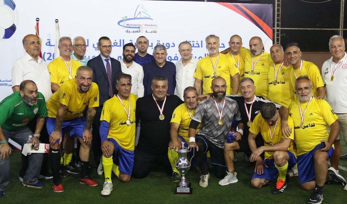أحرز فريق الصفاء كأس دورة بلدية الغبيري السادسة لقدامى اللاعبين.